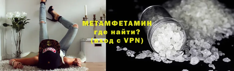 МЕТАМФЕТАМИН Methamphetamine  Йошкар-Ола 